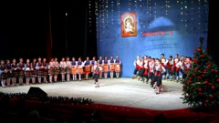 Dzieciecy Zespół Folklorystyczny VESSELYACHE - Shumen - BUŁGARIA